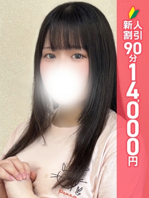 うる