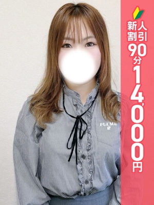 ことは