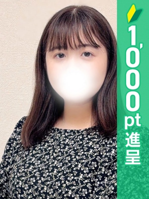 こはく