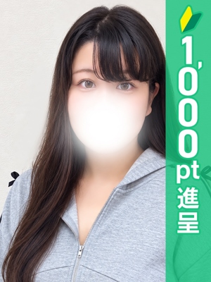 はるか