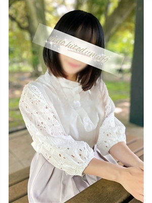 春奈(はるな)