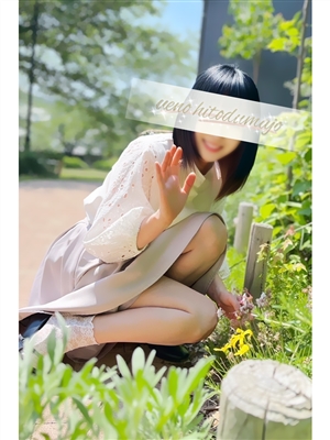 春奈(はるな)