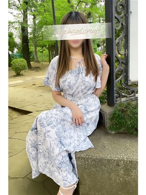 ふう