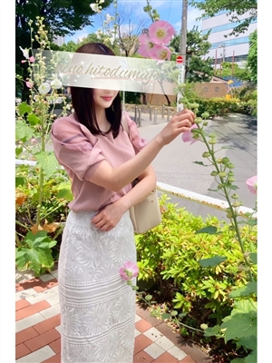 美沙(みさ)