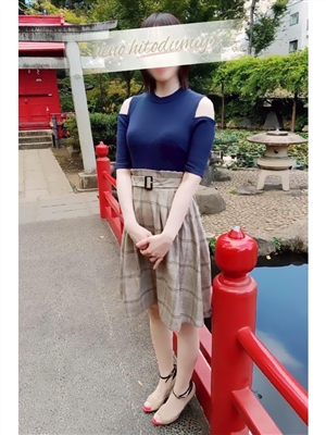 多映(たえ)