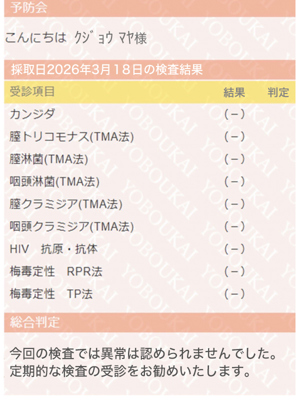 九条