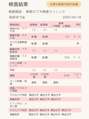 海原