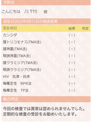野呂