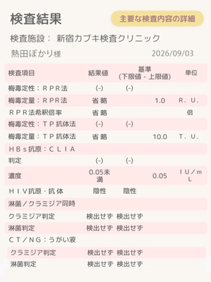 熱田