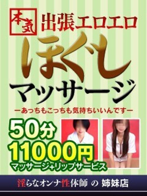 辺見（へんみ）