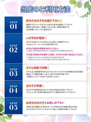 芹那-せりな-