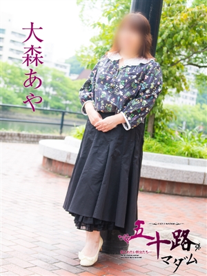 大森あや