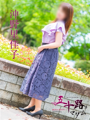 沖野里佳子