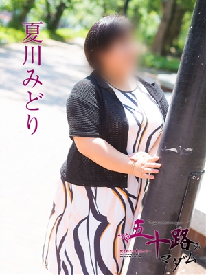 夏川みどり
