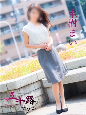 水樹まい