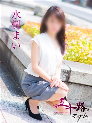 水樹まい