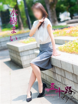 水樹まい