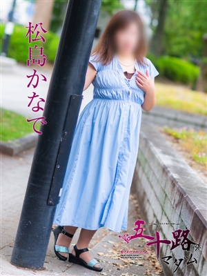 松島かなで