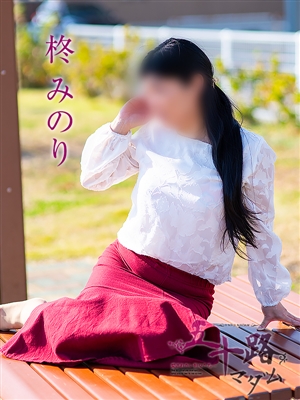 柊みのり