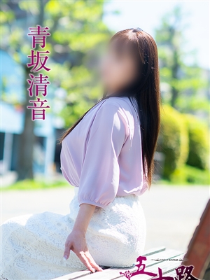青坂清音