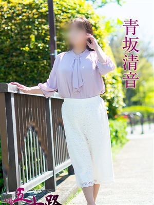 青坂清音