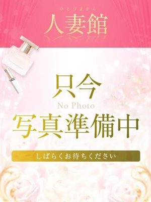 瑠璃(るり)【完全素人】
