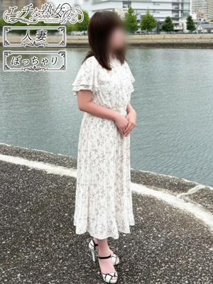 体験さん35歳