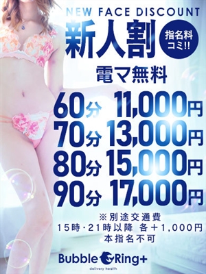【りり】敏感体質♪