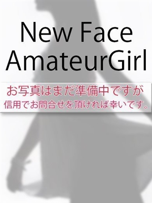 牧野【人妻コース】