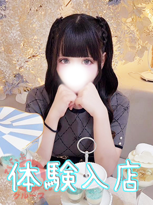 リ ム