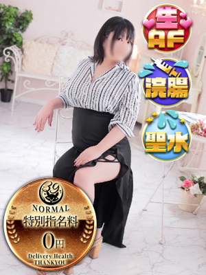 あざみ 