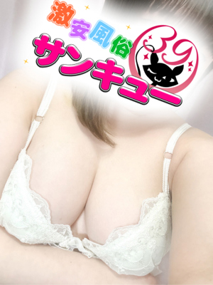 えりか 
