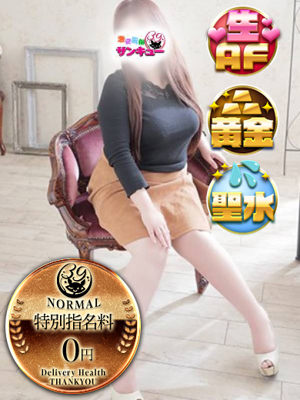 りいこ 