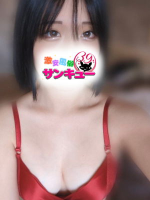 きっか 