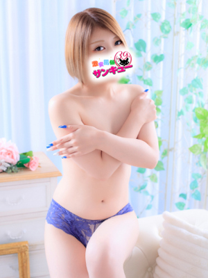 うるは 