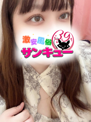 すずは 