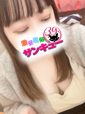 すずは 