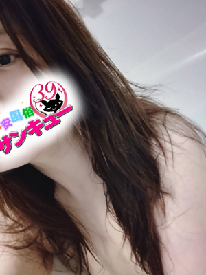 ゆうか 