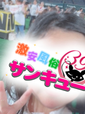 はのん 