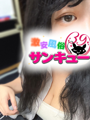 ねるあ 