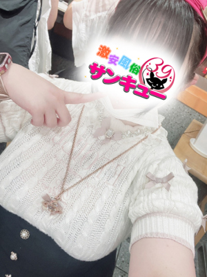 ひめ 