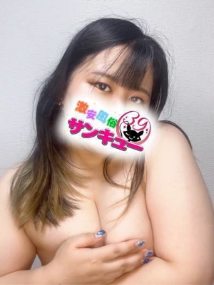 すずな