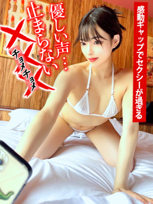 優しい声...止まらない❌❌❌