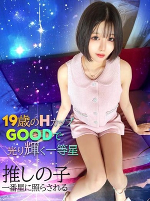 【推しの子】一番星に照らされる