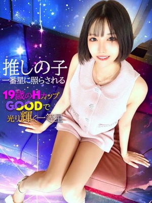 【推しの子】一番星に照らされる