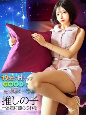 【推しの子】一番星に照らされる