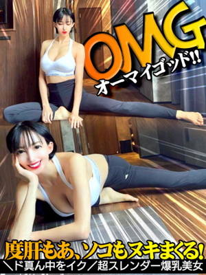 ★OMG★オーマイゴッド❗