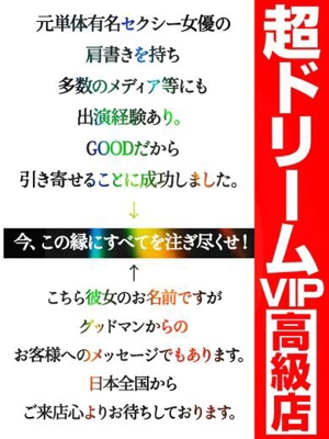 今、この縁にすべてを注ぎ尽くせ！