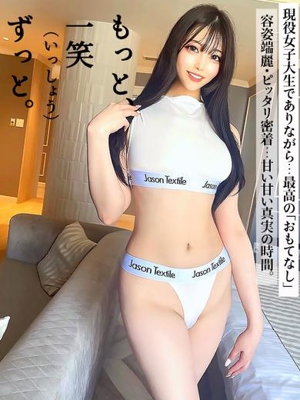 もっと、一笑、ずっと。