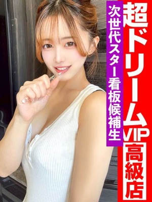 1st 産声。